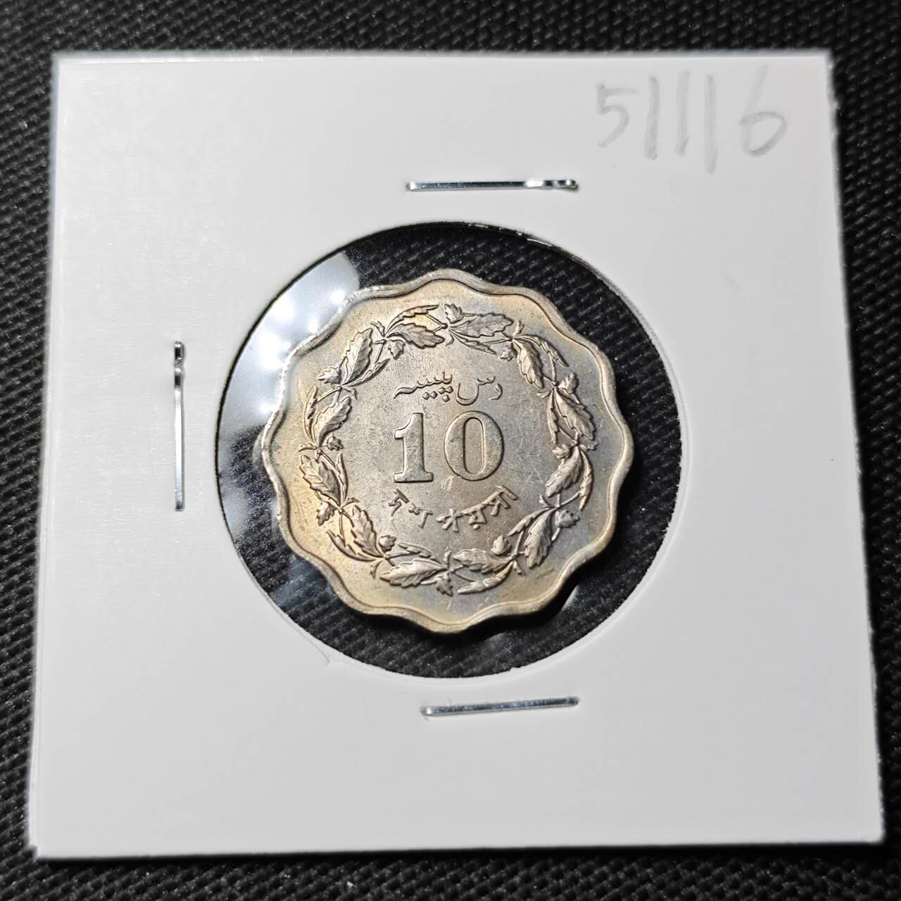 KK钱币收藏小铺 第351场 2月预留时间 周末发货  1967巴基斯坦10派沙 好品