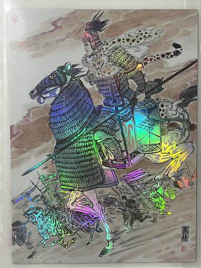 跨世纪的玩卡者们第3期（本期主打百里飞鸿水浒2，山海经，王涌喆西游） - 齐卡文化 王涌喆 五虎上将 马超 彩雕 A4