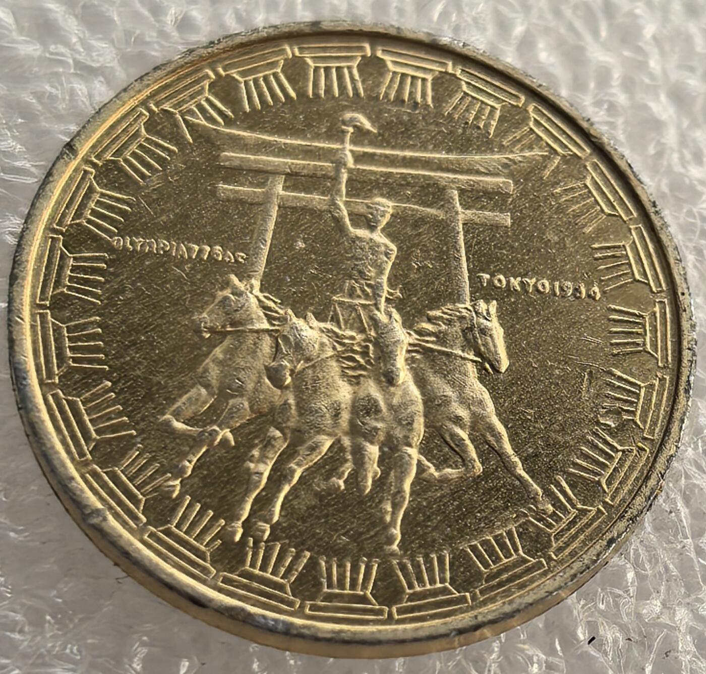 外国优质纪念币邮币封银币，周日晚上九点倒数截拍，满百包邮，可寄存半年，喜欢朋友微信扫描二维码可直接参拍 日本1964年奥运纪念章，直径19mm左右