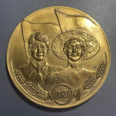 双节特辑1001 - 日本全农林劳动组合成立30周年纪念章 直径67mm重170克 工艺精湛