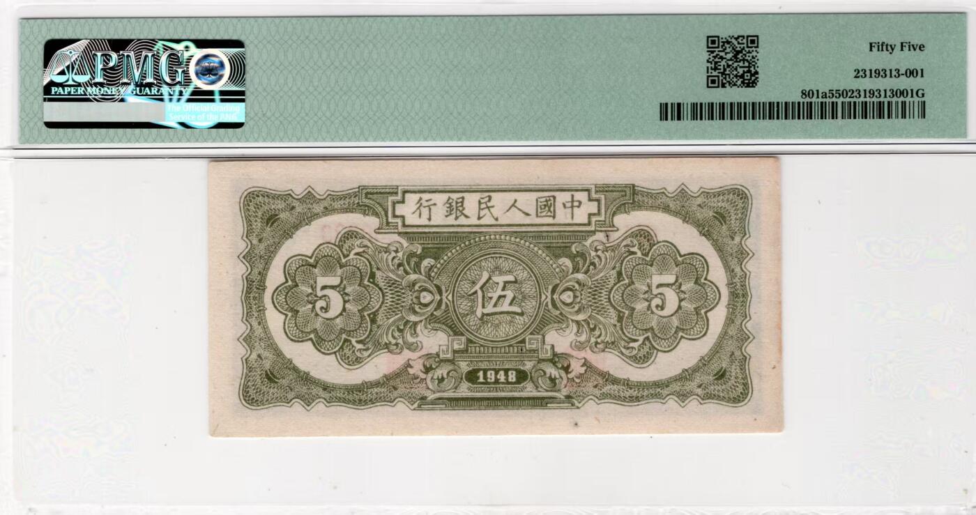 一版帆船原票直版美评PMG55首发组无4，自然包浆，难上分的品种，对光无黑线，售价3200包顺丰