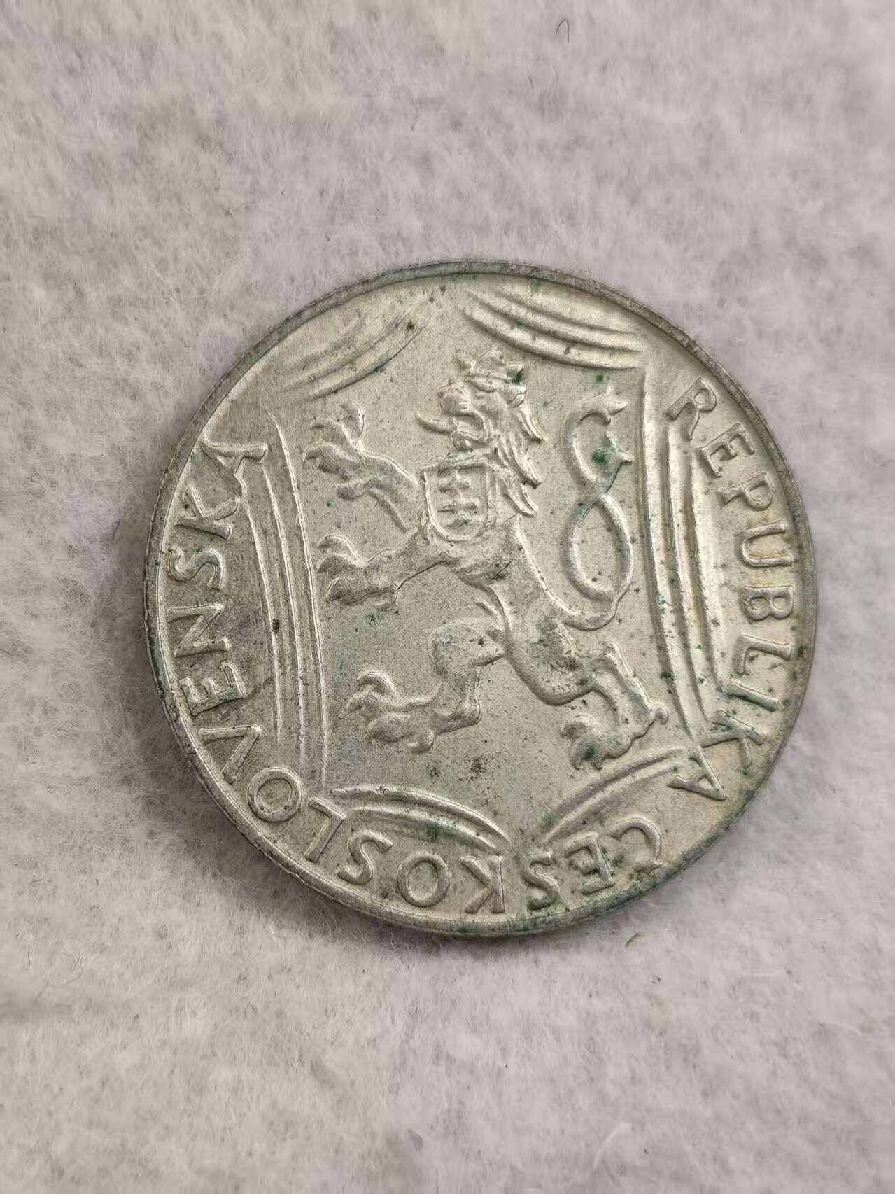 G&W世界散币，银币处理专场（第32场） 捷克斯洛伐克1948年100克朗 银币