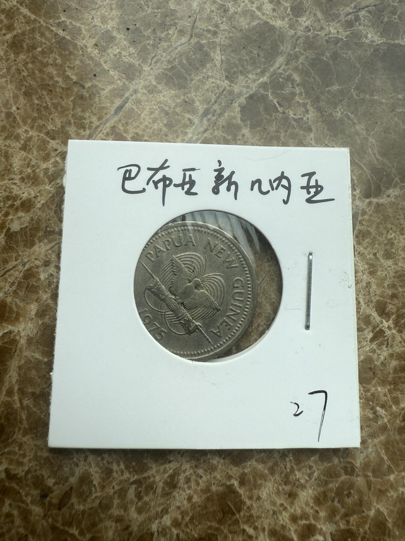 四海杂货铺试营业