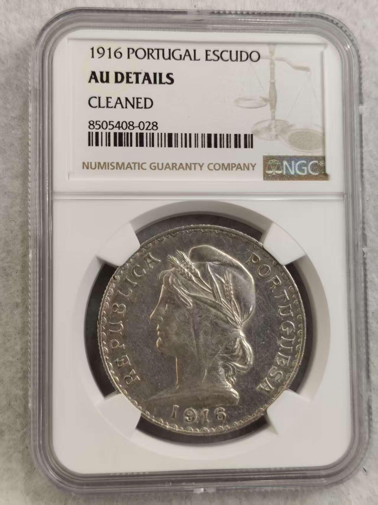 G&W世界散币，银币处理专场（第32场） NGC-AUD 葡萄牙1916年1埃斯库多 银币