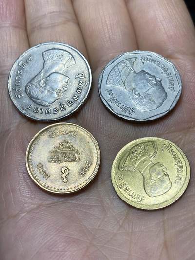2025年第一百零一场(总第一百二十七场）外国好品散币(免佣金) - 散币4枚:泰国🇹🇭3枚(25萨当、1铢、5铢)+尼泊尔🇳🇵2003年1卢比
