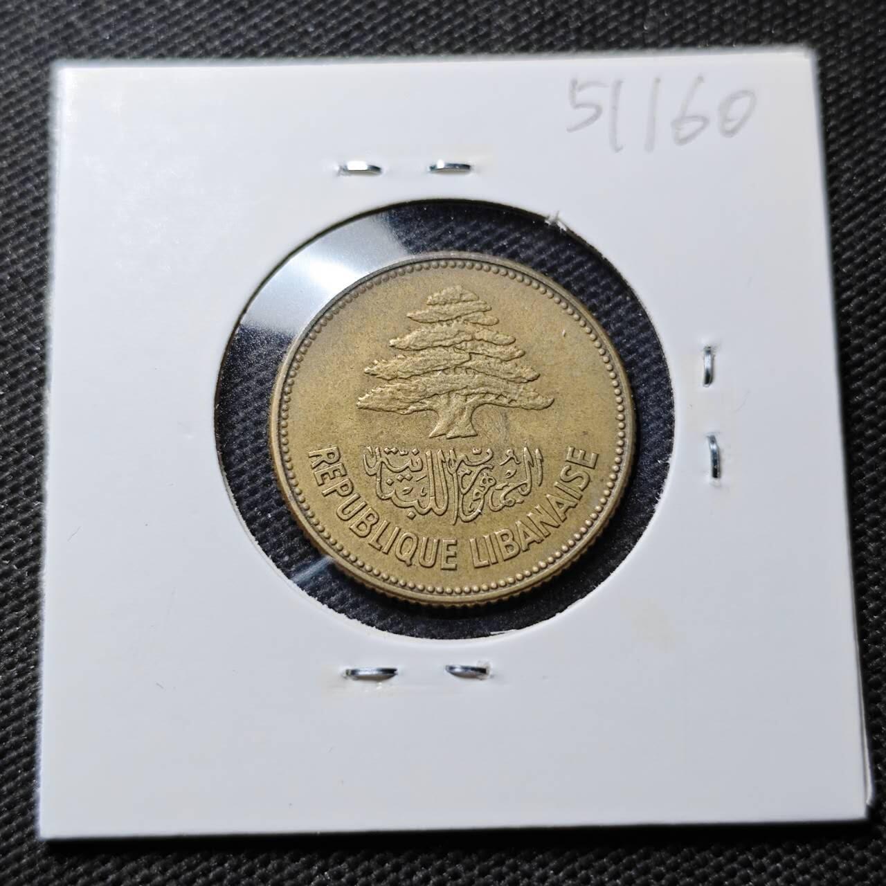 KK钱币收藏小铺 第351场 2月预留时间 周末发货  1952黎巴嫩25皮铜币