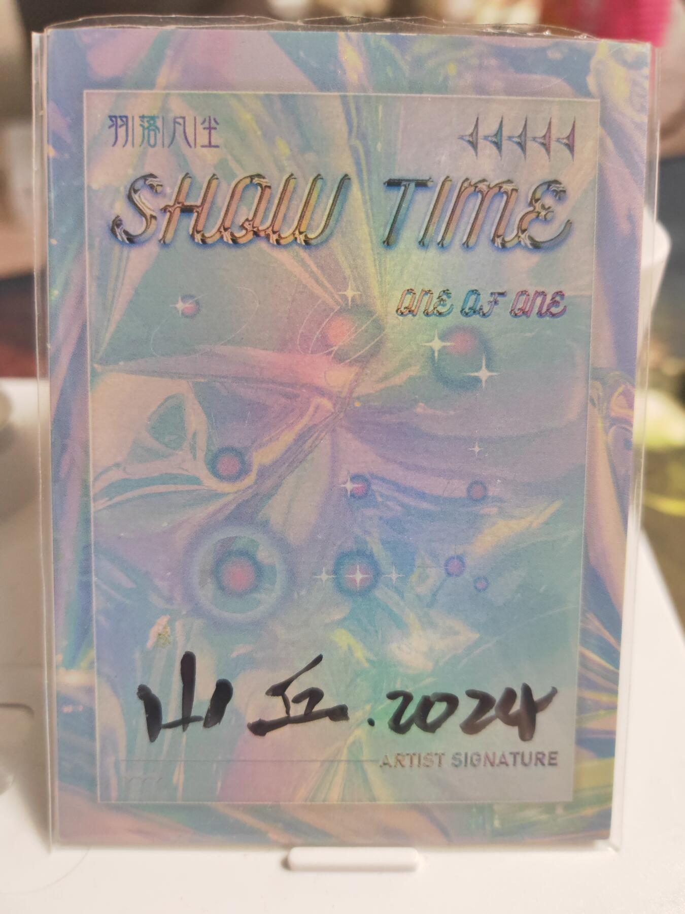 阳大大卡牌拍卖第74期（持续收拍品，周日晚上九点截拍，进群福利早知道）