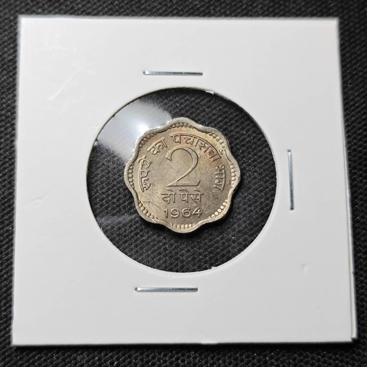 KK钱币收藏小铺 第352场 2月预留时间 周末发货  1964印度2派沙好品