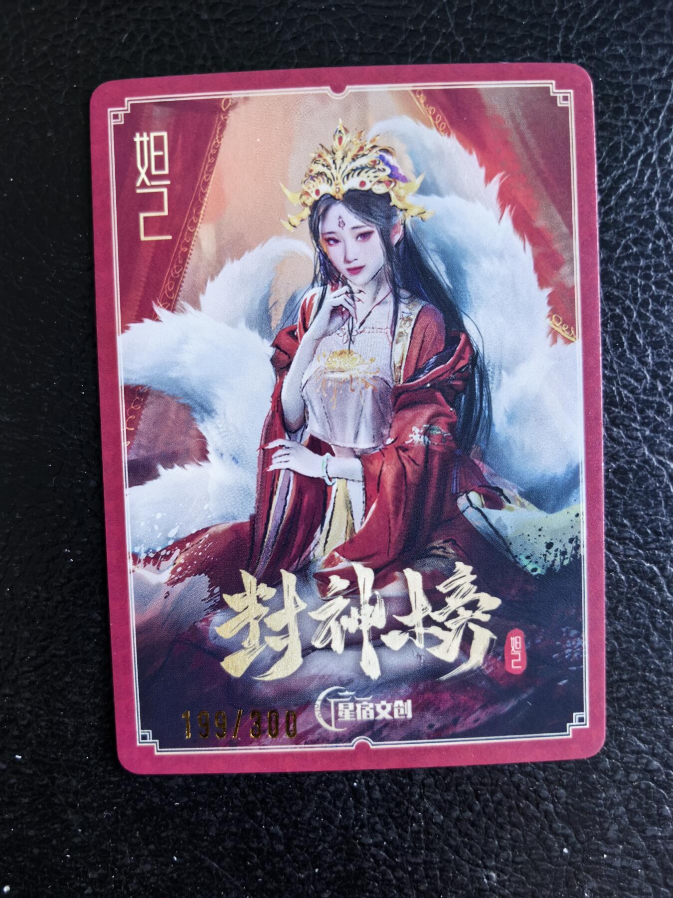 阳大大卡牌拍卖第74期（持续收拍品，周日晚上九点截拍，进群福利早知道）