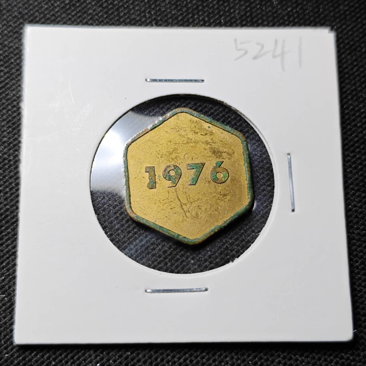 KK钱币收藏小铺 第352场 2月预留时间 周末发货  1976日本生肖纪念铜章