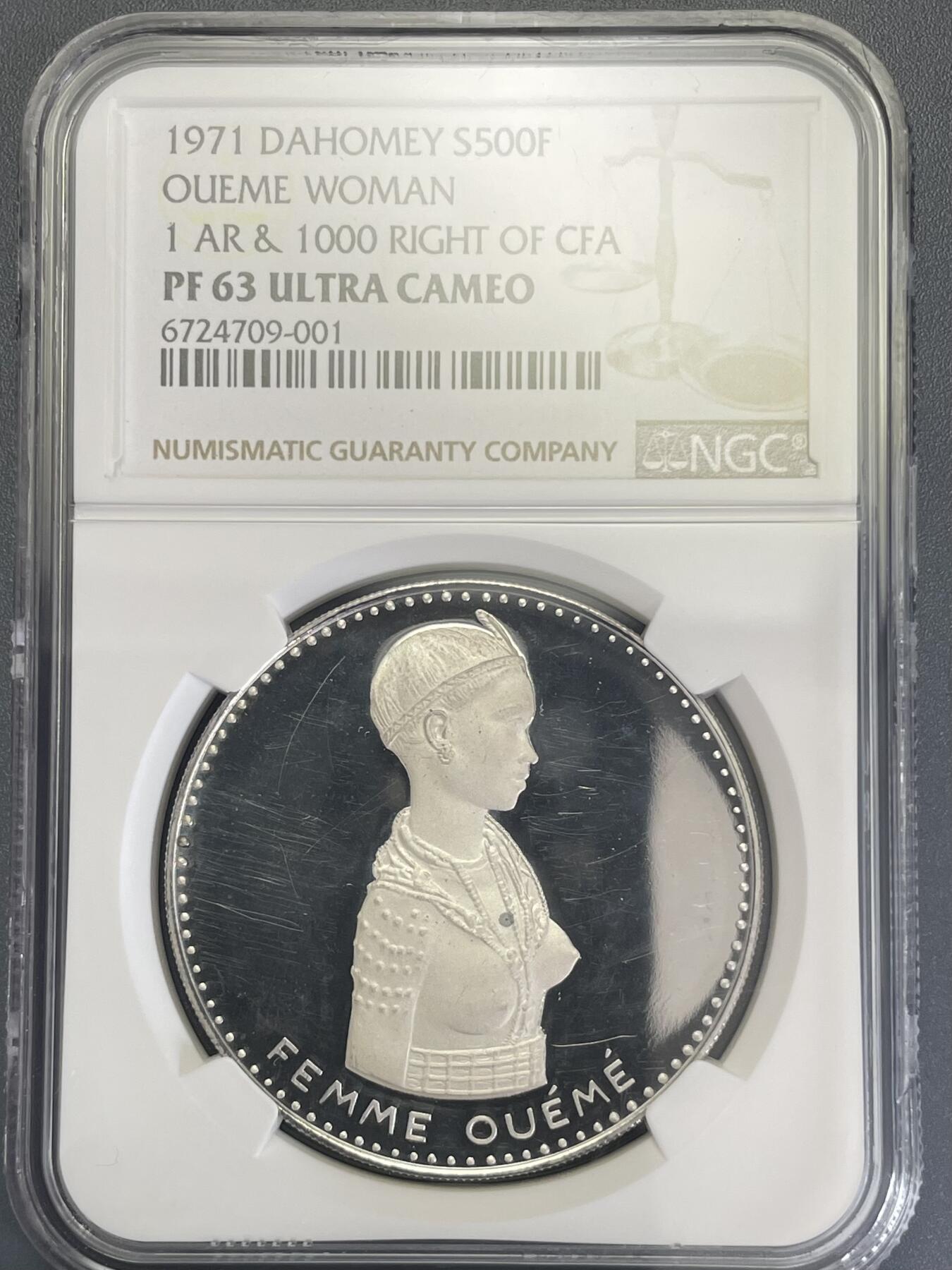 双节特辑1001 NGC PF63 达荷美（贝宁共和国前身）1971年共和国独立十周年500法郎纪念银币 韦梅河女人 发行量仅550枚！直径40毫米净重25.5克999纯银
