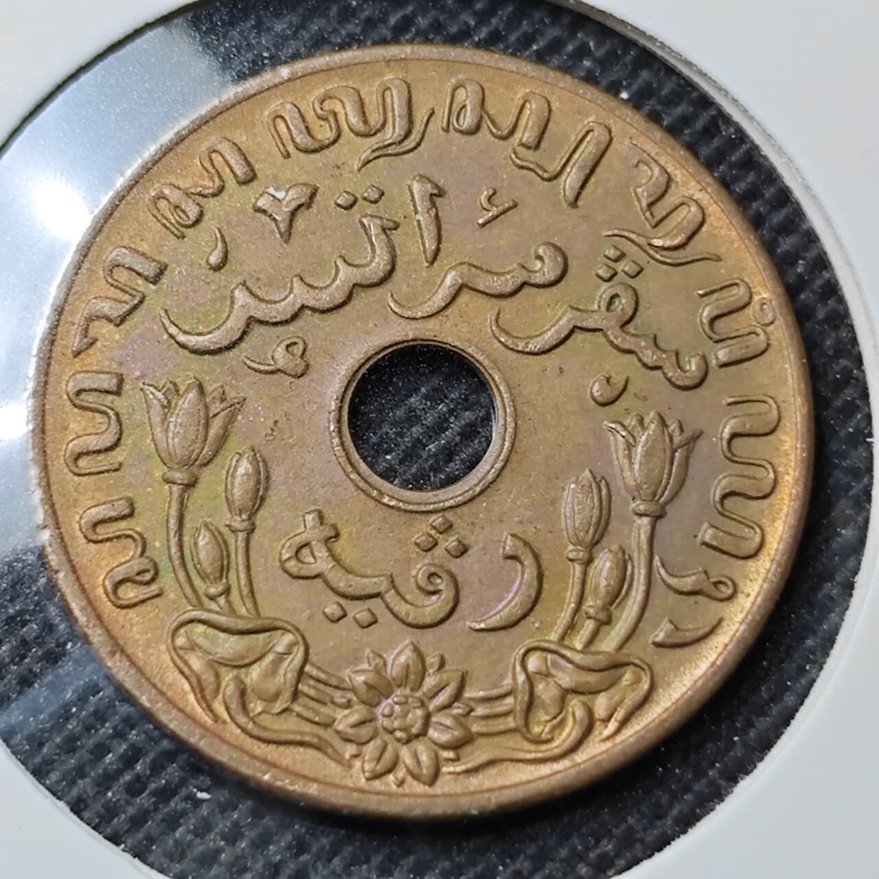 KK钱币收藏小铺 第352场 2月预留时间 周末发货  1945荷属东印度一分铜币