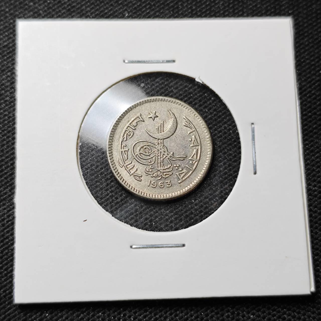 KK钱币收藏小铺 第352场 2月预留时间 周末发货  1963巴基斯坦25派沙