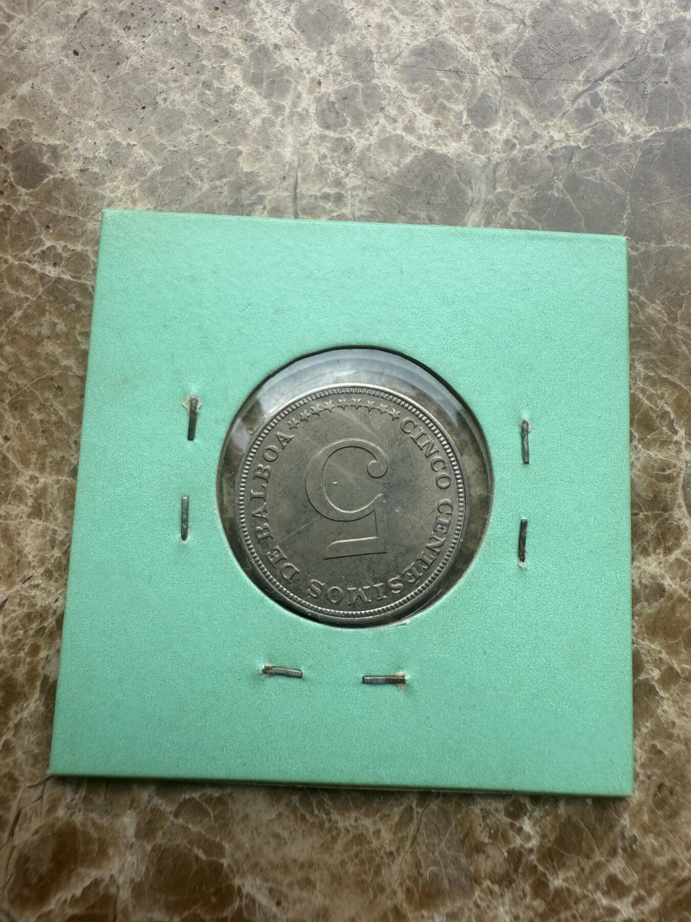 四海杂货铺试营业