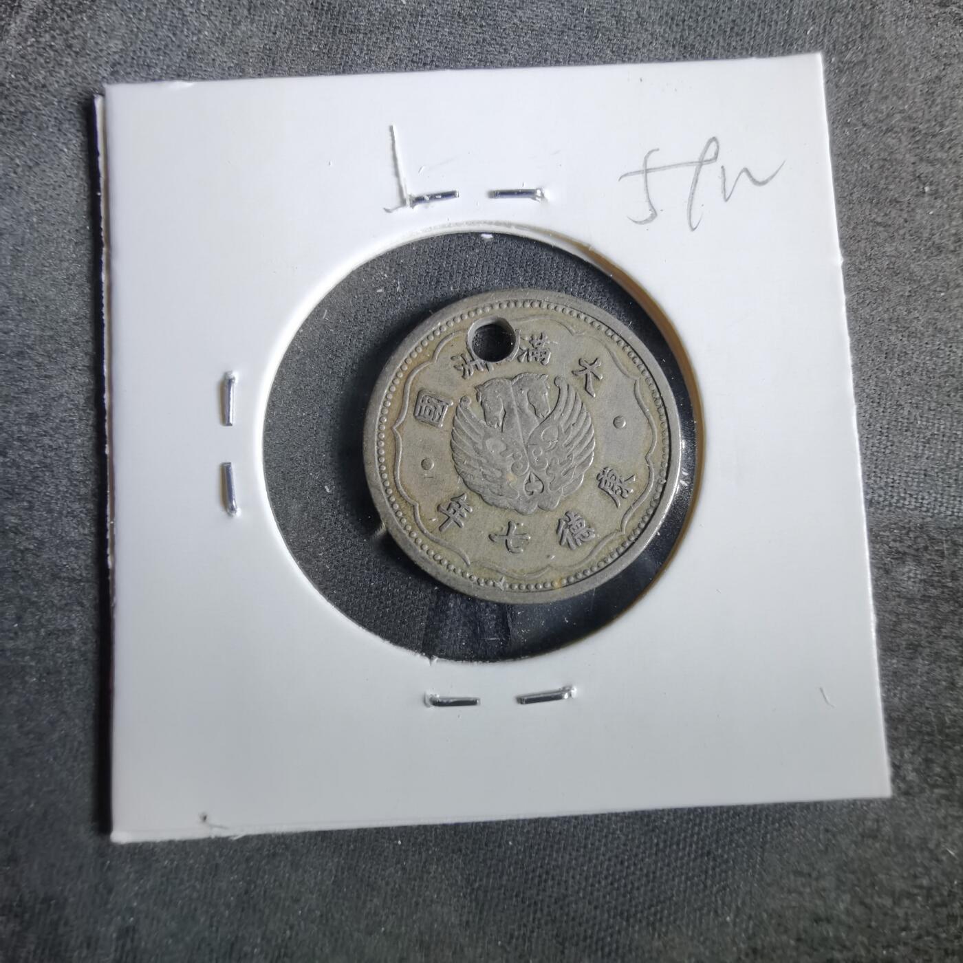 沼泽如烟--第859场 康德七年双马一角