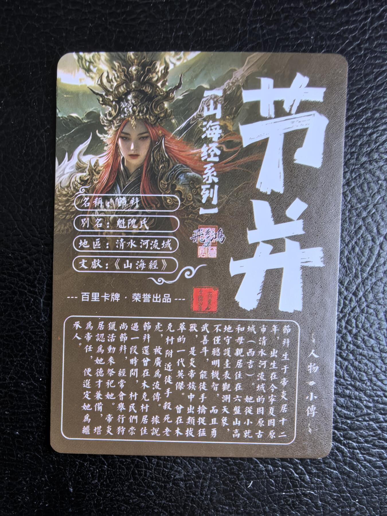 阳大大卡牌拍卖第74期（持续收拍品，周日晚上九点截拍，进群福利早知道）