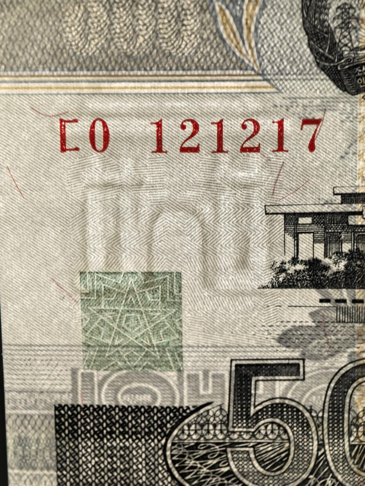 小驴勋章奖章收藏10月3日晚6点庆国庆迎中秋拍卖（收有偿代拍，送拍规则在简介最后，参拍须阅读规则后再参拍，关系到运费包装发货时效真假辨别等关键信息，店主微信码在最后一拍品，4号发货晚付款得节后发） 朝鲜金日成诞辰95周年纪念钞一组，崭新