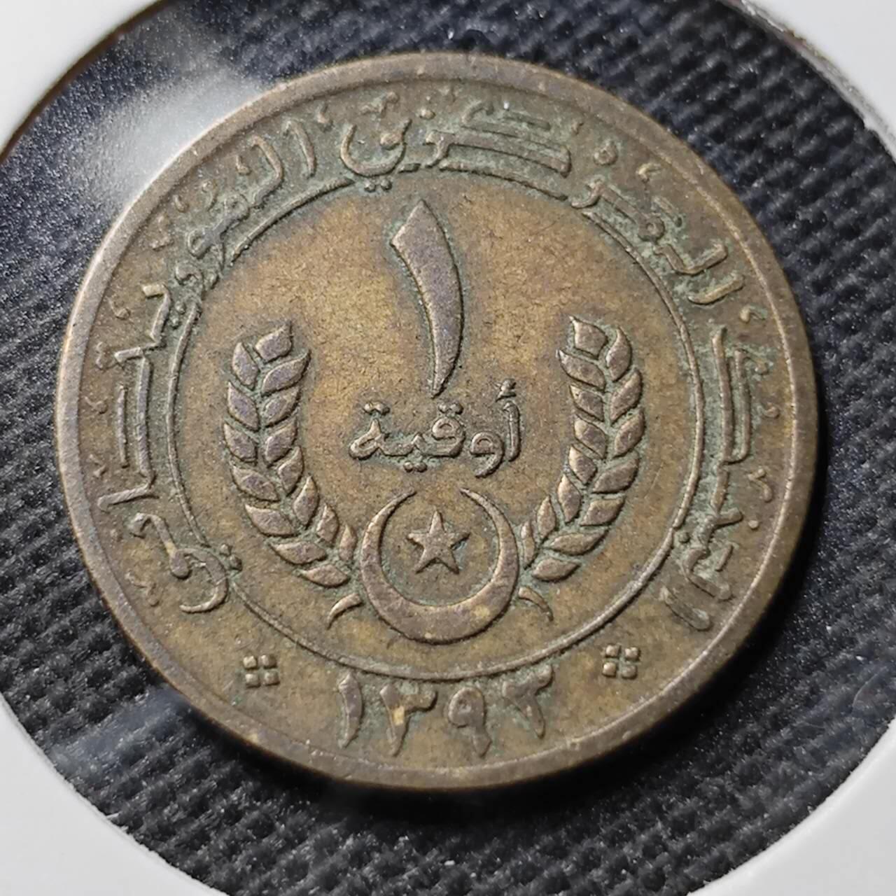 KK钱币收藏小铺 第351场 2月预留时间 周末发货 1973毛里塔尼亚1 乌吉亚 独年
