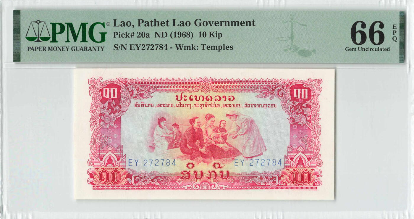 小福收藏拍卖第194期 评级币精选场 本期有69分倒置号布隆迪世界最大纸币 印尼10000卢比 法国5000法郎胜利女神 匈牙利25000Korona样钞冠军分 老挝样钞 墨西哥 俄罗斯 特立尼达和多巴哥 东加勒比等多国精美高分珍稀老钞精品纸币