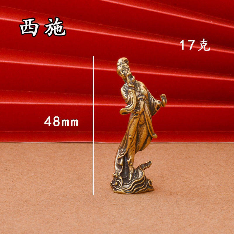 听雨轩  杂相铜器专场 纯黄铜古代四大美人桌面摆件