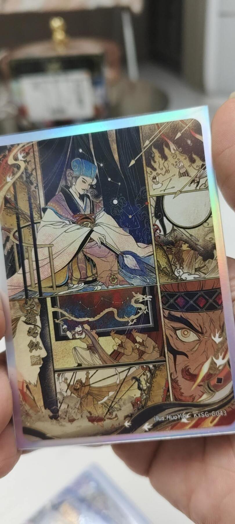 秋原瞳的小店第二十四期（持续收拍，祝大家国庆中秋快乐，好好睡它个自然醒） 卡游三国千古一瞬七擒七纵