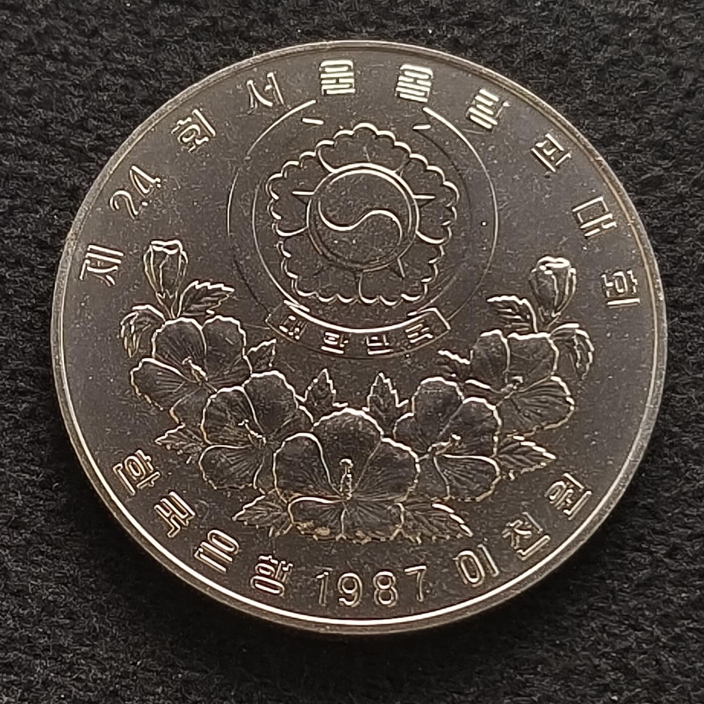 【全场包邮】纯粹捡漏拍464场