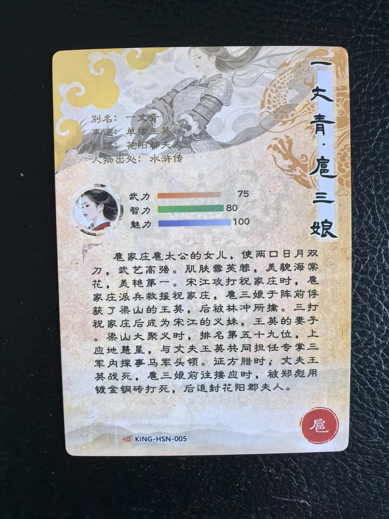 阳大大卡牌拍卖第74期（持续收拍品，周日晚上九点截拍，进群福利早知道）