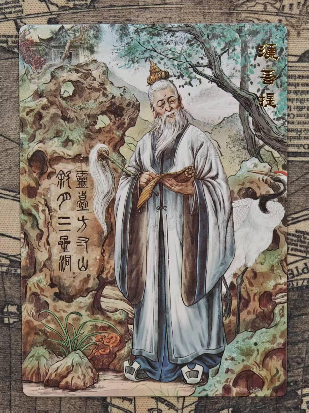 龙虎卡牌第五十七场（无佣金，满120包邮，周六晚上结拍，欢迎送拍） 普卡 范特卡 春芳西游 多吉-须菩提