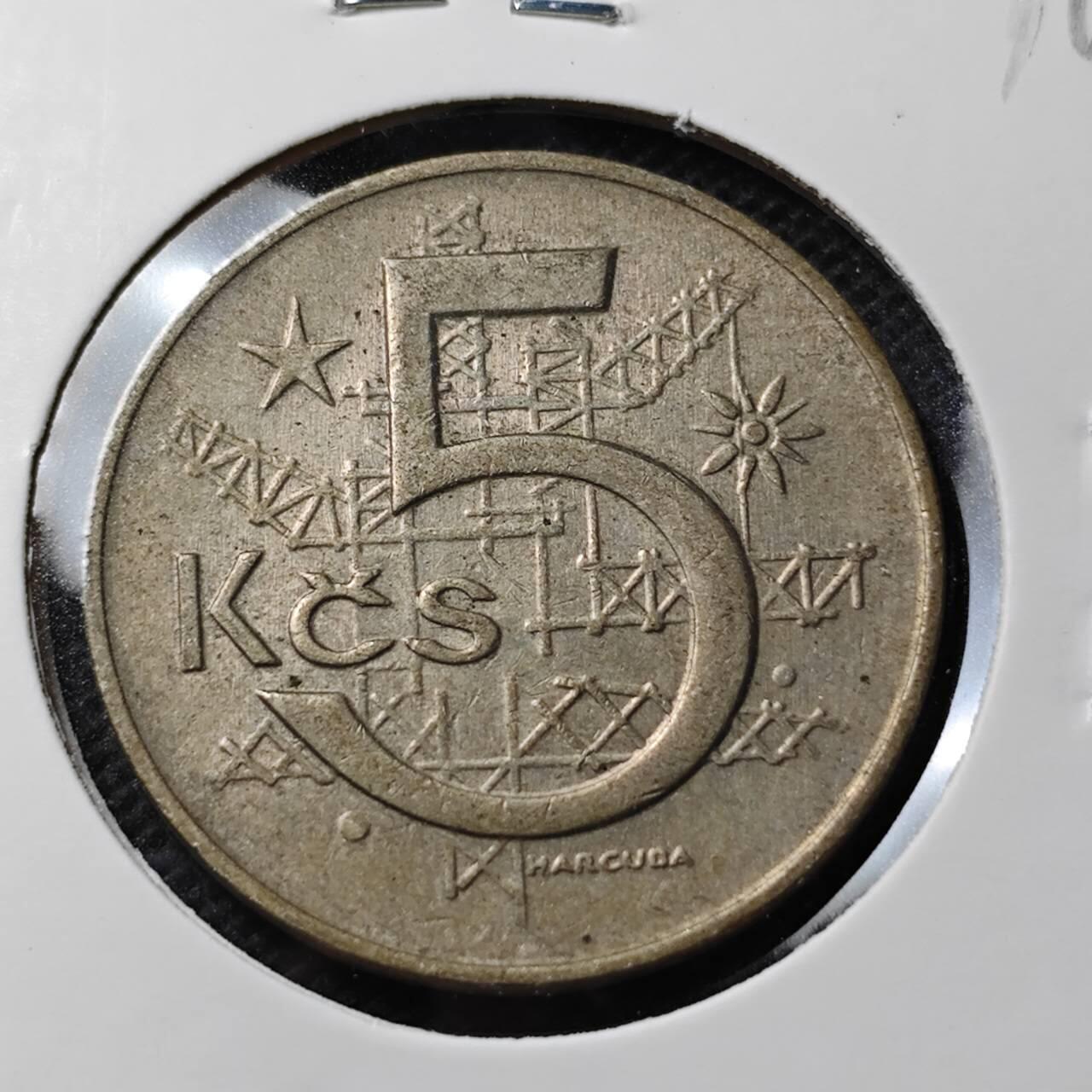 KK钱币收藏小铺 第352场 2月预留时间 周末发货  1968捷克斯洛伐克5克朗