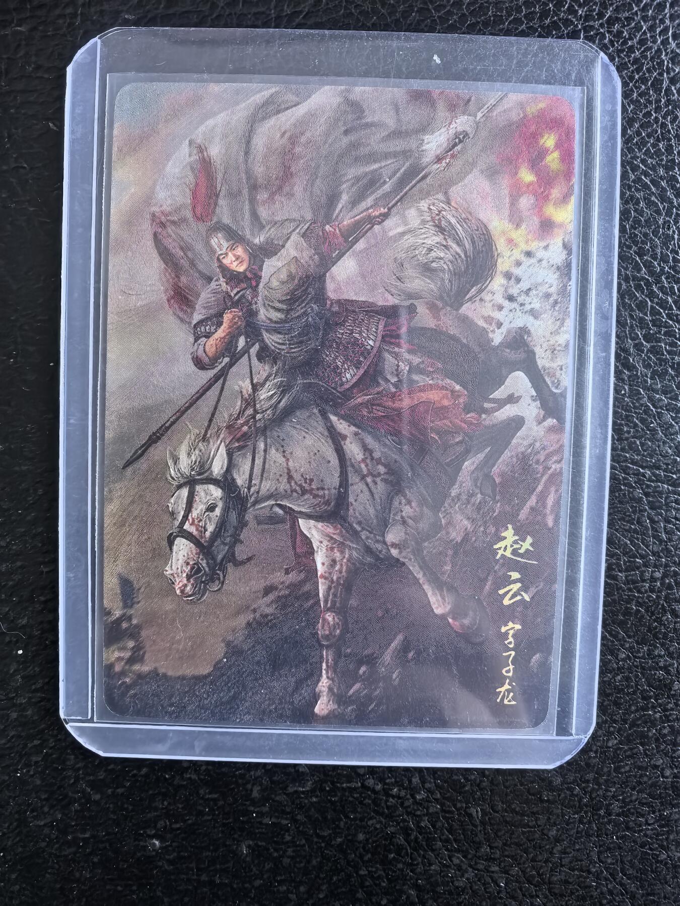 阳大大卡牌拍卖第74期（持续收拍品，周日晚上九点截拍，进群福利早知道）
