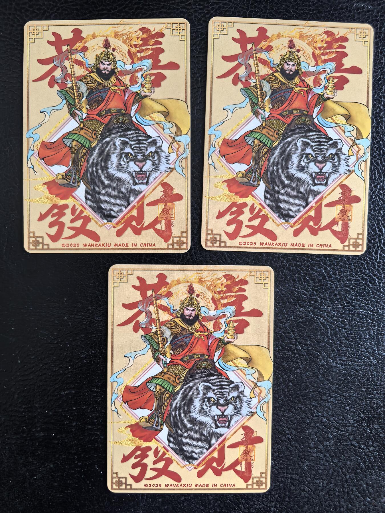 阳大大卡牌拍卖第74期（持续收拍品，周日晚上九点截拍，进群福利早知道） 【裸卡三宫】玩卡秀 赵公明 粗闪