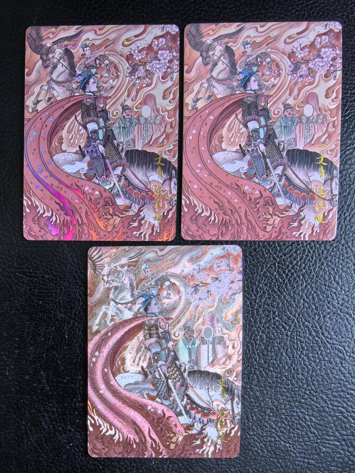 阳大大卡牌拍卖第75期（持续收拍品，周六晚上九点截拍，进群福利早知道）