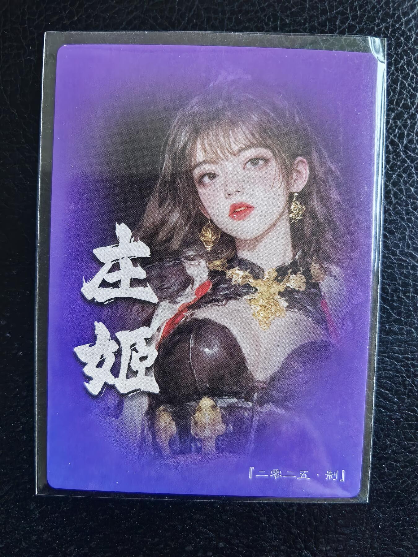 阳大大卡牌拍卖第74期（持续收拍品，周日晚上九点截拍，进群福利早知道）