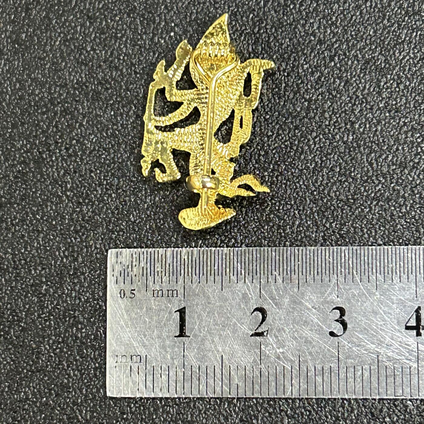 西秦中古拍卖第六十期 泰国皇家公务员证章 工业部