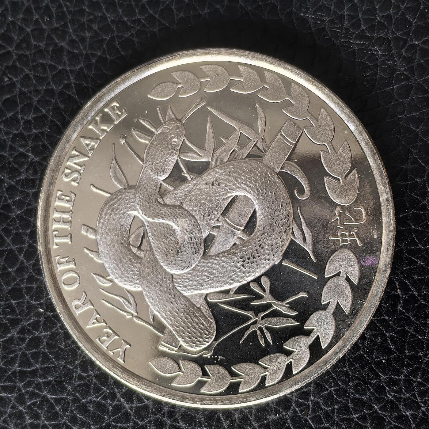 道一币馆币章第一百四十九场 索马里兰2013年中国蛇年1000先令1盎司精制银币 999S 