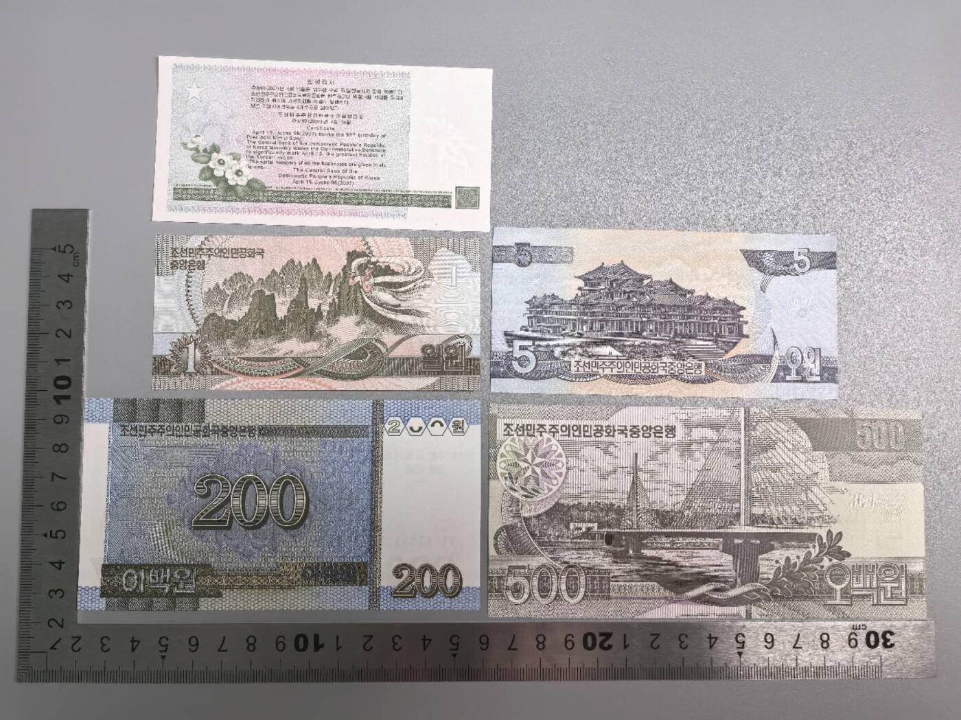 小驴勋章奖章收藏10月3日晚6点庆国庆迎中秋拍卖（收有偿代拍，送拍规则在简介最后，参拍须阅读规则后再参拍，关系到运费包装发货时效真假辨别等关键信息，店主微信码在最后一拍品，4号发货晚付款得节后发） 朝鲜金日成诞辰95周年纪念钞一组，崭新