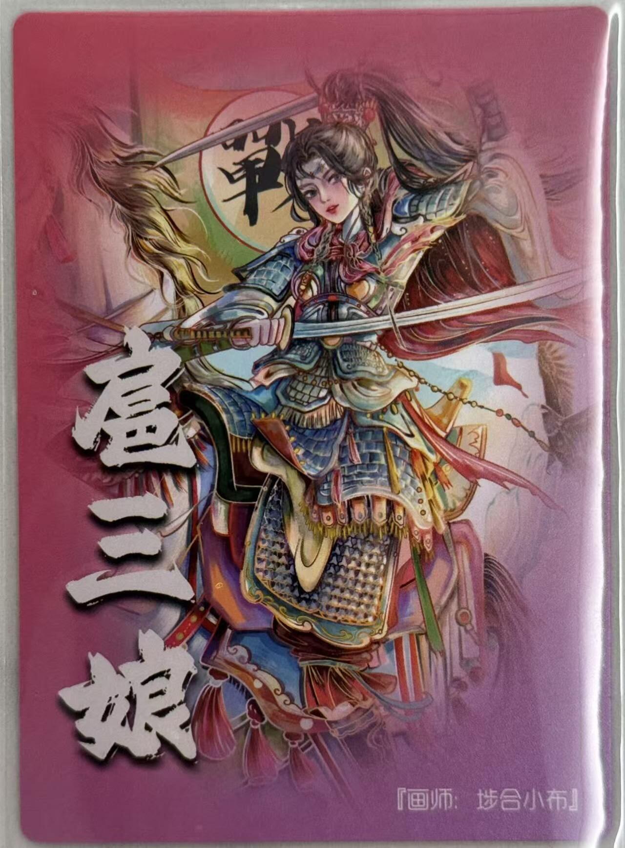 龙虎卡牌第五十七场（无佣金，满120包邮，周六晚上结拍，欢迎送拍）