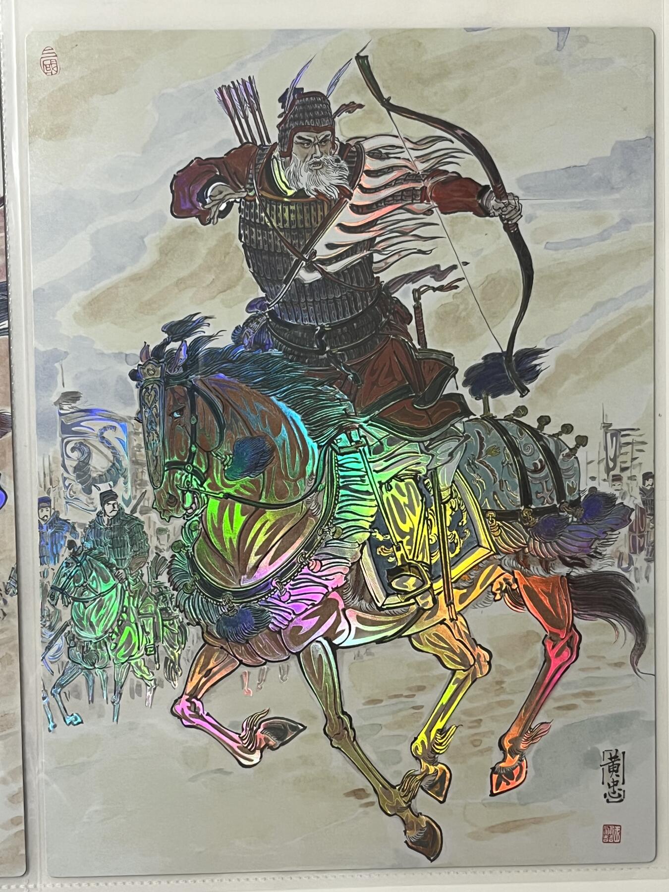 跨世纪的玩卡者们第3期（本期主打百里飞鸿水浒2，山海经，王涌喆西游）