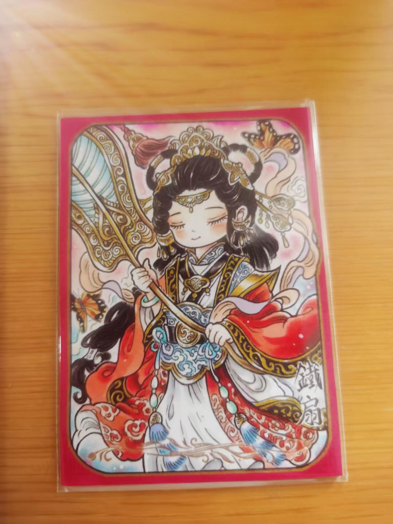 阳大大卡牌拍卖第74期（持续收拍品，周日晚上九点截拍，进群福利早知道）