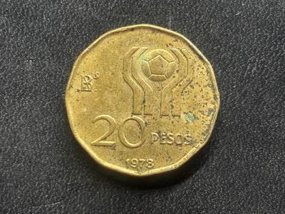 邮泉阁限时拍卖第二十八场 各国硬币专场（硬币在国外。） - 阿根廷1978年20比索纪念币