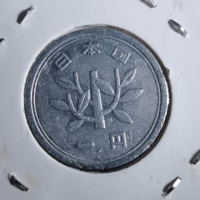 沼泽如烟--第858场 - 昭和五十年一元