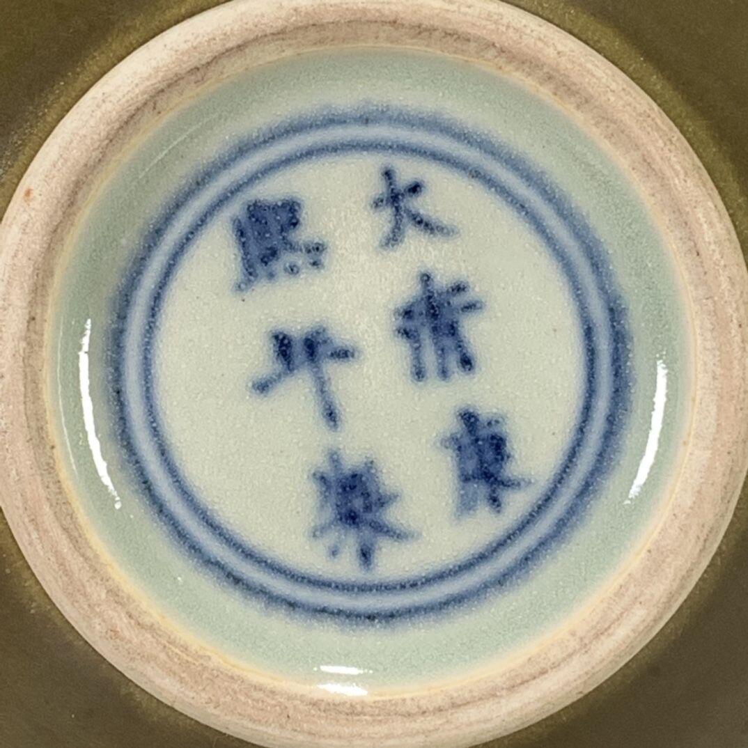 听雨轩 古玩杂相老物件专场 茶叶末釉大肚瓶