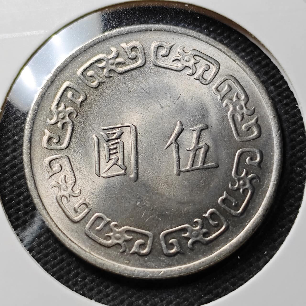 KK钱币收藏小铺 第353场 2月预留时间 周末发货