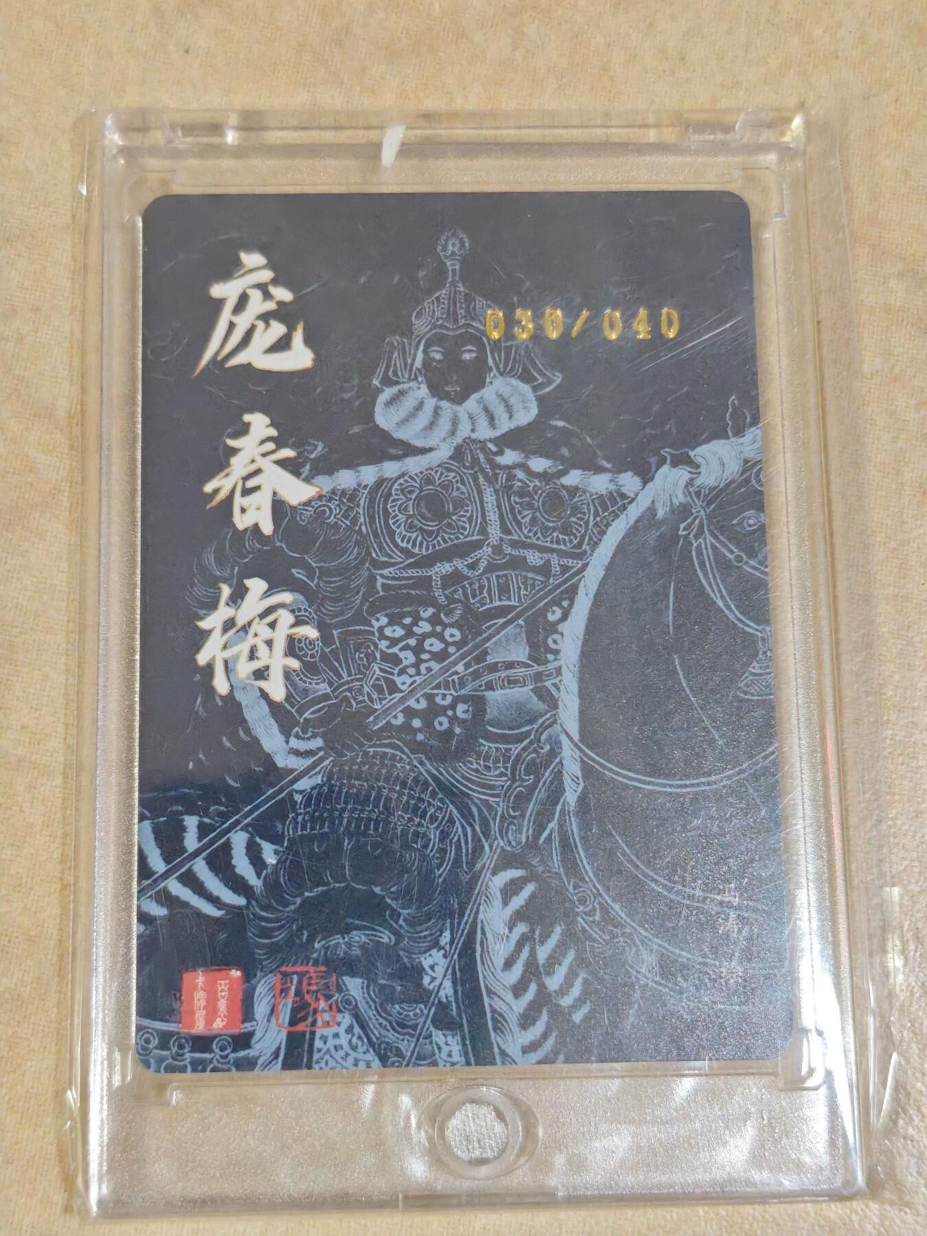 夜之极第三十二期 （10月7日周二晚9点截拍，欢迎竞拍）