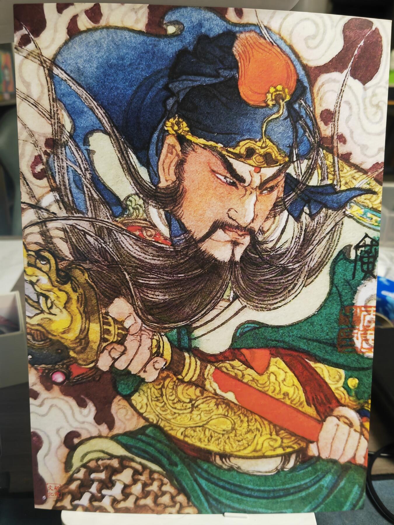 阳大大卡牌拍卖第74期（持续收拍品，周日晚上九点截拍，进群福利早知道）