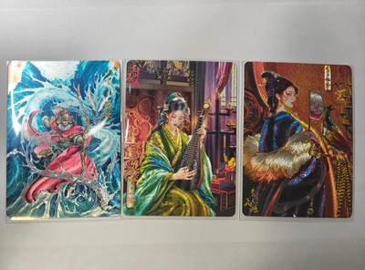 龙虎卡牌第五十七场（无佣金，满120包邮，周六晚上结拍，欢迎送拍） - 粗闪3张 百里卡牌 苍之飞鸿大小乔&夏伟义花荣