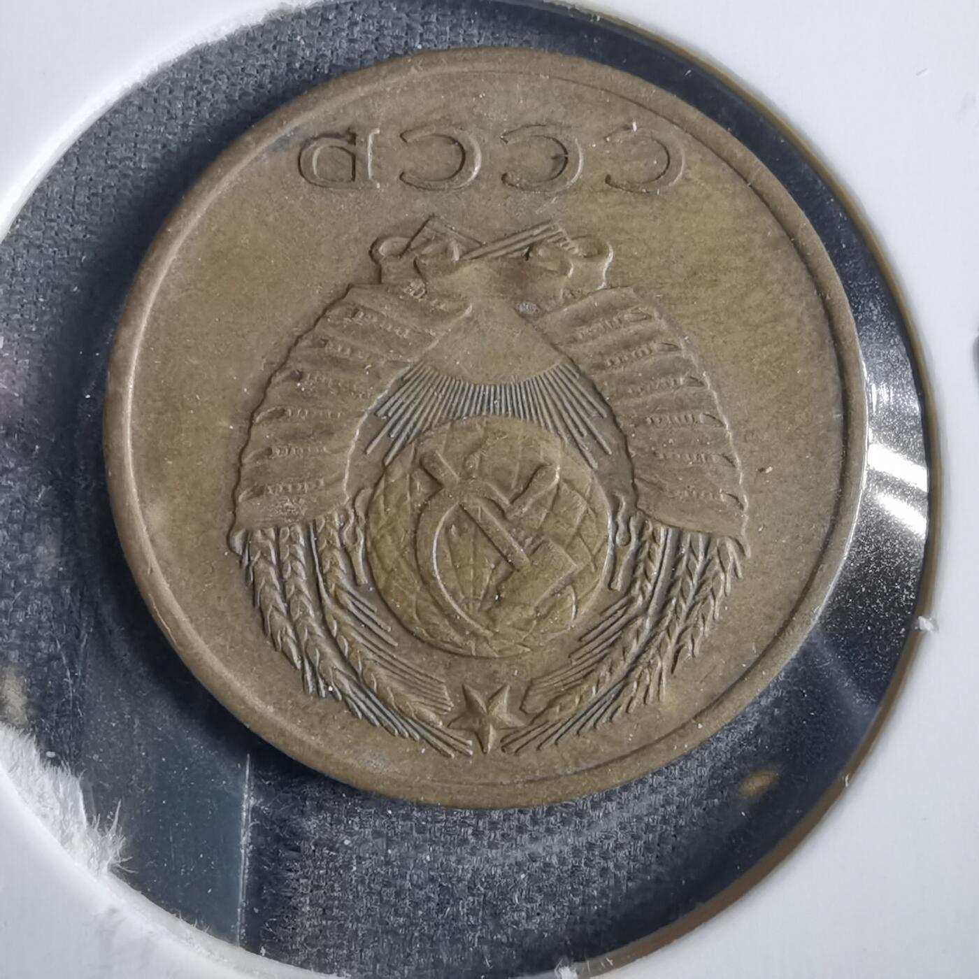 沼泽如烟--第859场 苏联1969年3戈比
