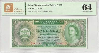2025十月第一期（总195期），加量第一场~ - 英属伯利兹1976版1元三签TQG64分，大皇冠女王和总督府徽章