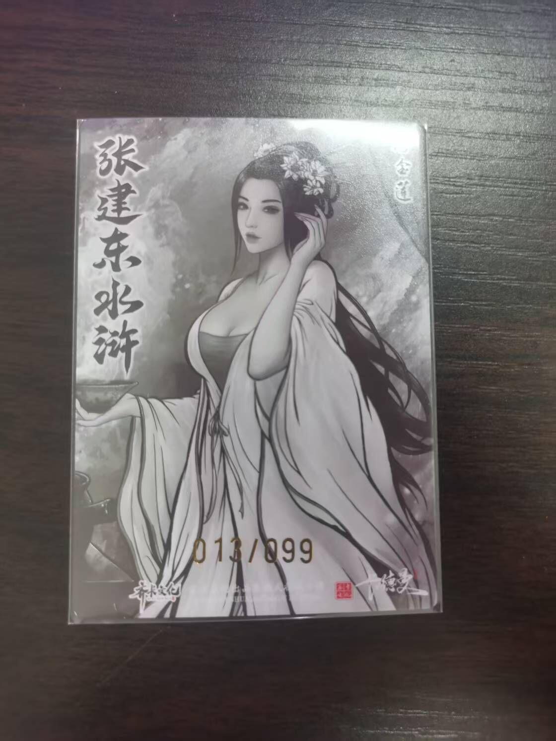 夜之极第三十二期 （10月7日周二晚9点截拍，欢迎竞拍）