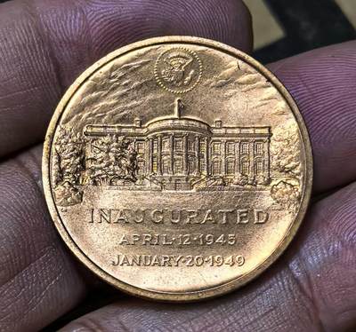 北京马甸外国币专卖第145期，外国币专场，陆续上拍，欢迎关注 美国第33任总统杜鲁门纪念章。材质为88.5%铜、6%锌、3.5%锰、2%镍，直径为26.5毫米